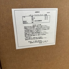 マガジンラック　本棚　収納棚の画像