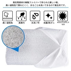 洗える特殊ファイバー高反発枕