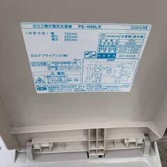 🌸HITACHI 2槽式洗濯機 PS-H45Lの画像