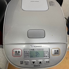 一升炊き炊飯器 難あり