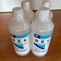 精製水