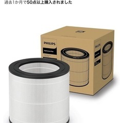【未使用品・純正品】PHILIPS (フィリップス) 交換用 F...