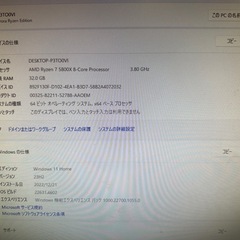 【美品】Alienware Aurora Ryzen Edition R10の画像