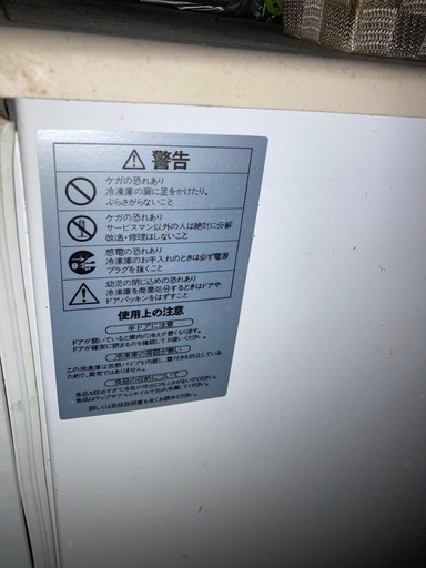 業務用冷蔵庫、冷凍庫各種