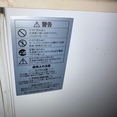 業務用冷蔵庫、冷凍庫各種の画像