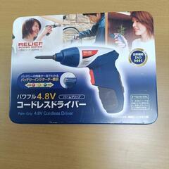 コードレスドライバー
