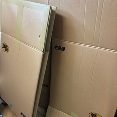 段ボール📦