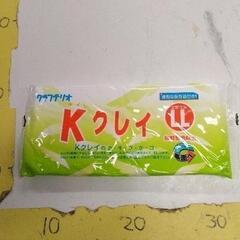 0612-385 Kクレイ　紙粘土