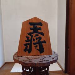 昭和レトロ 将棋 王将 飾り駒 天月作