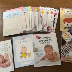 赤ちゃん お世話ガイド スキンケア 成長 本