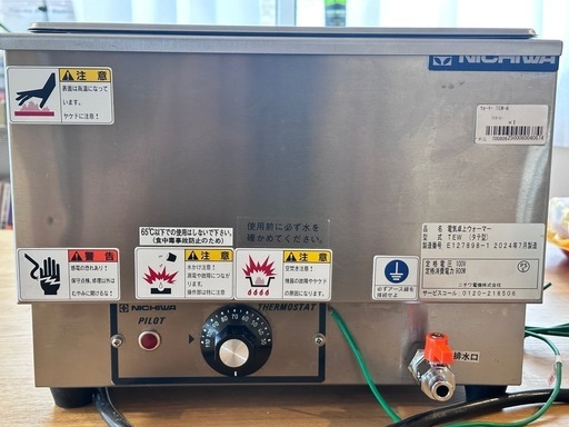 温かい料理を提供。業務用フードウォーマー