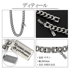 ファイテン　チタンネックレス　50cm　の画像