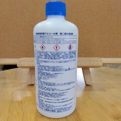 【新品未使用】ケンエー 燃料用アルコール 500ml （即決歓迎・引取可）の画像