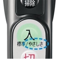 SHARP 掃除機の画像