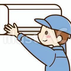 エアコン取付いたします。