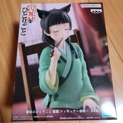 薬屋のひとりごと　猫猫　フィギュア　〜毒味
〜　　