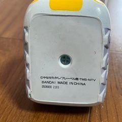 バイキンマン　おもちゃの画像