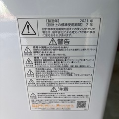 【21年製】 TOSHIBA AW-6DH1 6kg 洗濯機
の画像