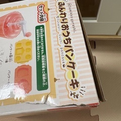 すみっコぐらし　ふんわりおうちパンケーキの画像