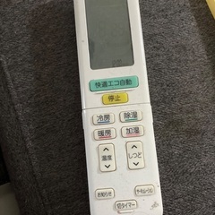 [. 取引中] DAIKIN製エアコン（2014年製）の画像