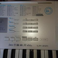 程度並～上 カシオキーボード LK-221の画像