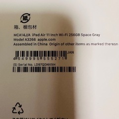 新品未開封 アップル iPad Air 11インチ M3 256GBの画像
