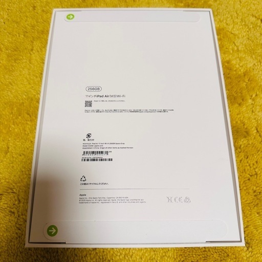 新品未開封 アップル iPad Air 11インチ M3 256GB