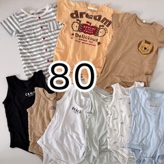 まとめ売り ベビー服 赤ちゃん 80 男の子 おとこのこ子供 ト...