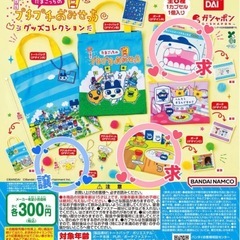 たまごっち プチプチおみせっち ガチャガチャ