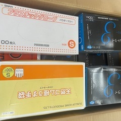 ニトリル手袋