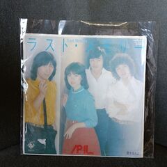 (中古EPレコード)ラスト・メモリー‐パル(5)