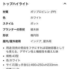 ②鉢２つ　受け皿付きの画像