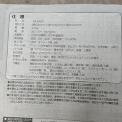 レジスタの画像