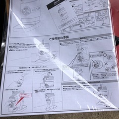 NO：3691  樽型サーバー‼️  値下げ‼️未使用品超お買い得❣️の画像