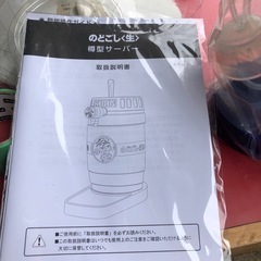 NO：3691  樽型サーバー‼️  値下げ‼️未使用品超お買い得❣️の画像