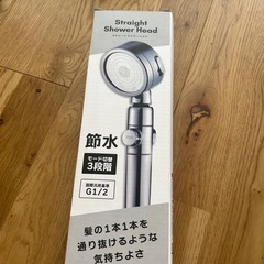 節水シャワーヘッド の画像