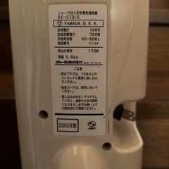 シャープほうき型掃除機 EC-ST3-Sの画像