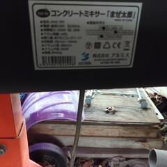 今回限り値下げ【新品未使用品】コンクリートミキサーまぜ太郎の画像