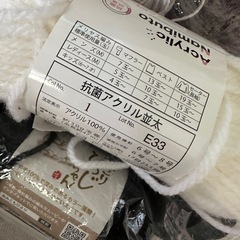 毛糸色々の画像