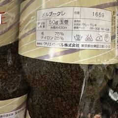 毛糸色々の画像