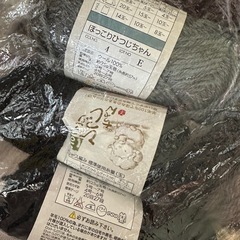 毛糸色々の画像