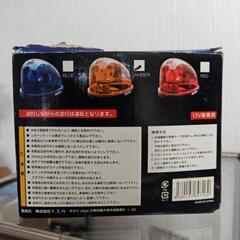 ①パトロールライトの画像