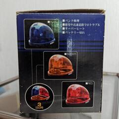 ①パトロールライトの画像