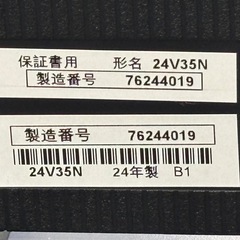 TOSHIBA 東芝 液晶テレビ 24V型 REGZA レグザ 24V35N 2024年製の画像