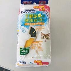 0612-129 ペット用フィルター式給水器