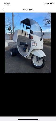 ジャイロキャノピー‼️  下取り交換可‼️