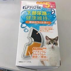 0612-130 ペット用フィルター式給水器
