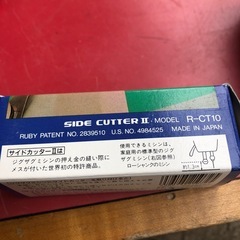 NO：3692  ミニミシン‼️  お買い得品❣️の画像