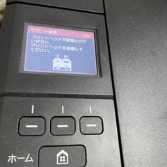 Canon PIXUS インクジェットプリンター　MG4230の画像