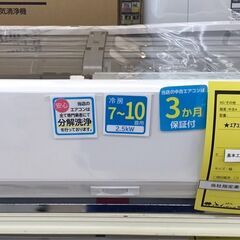 【A673】エアコン 東芝 RAS-F251RT 2019年製 ...